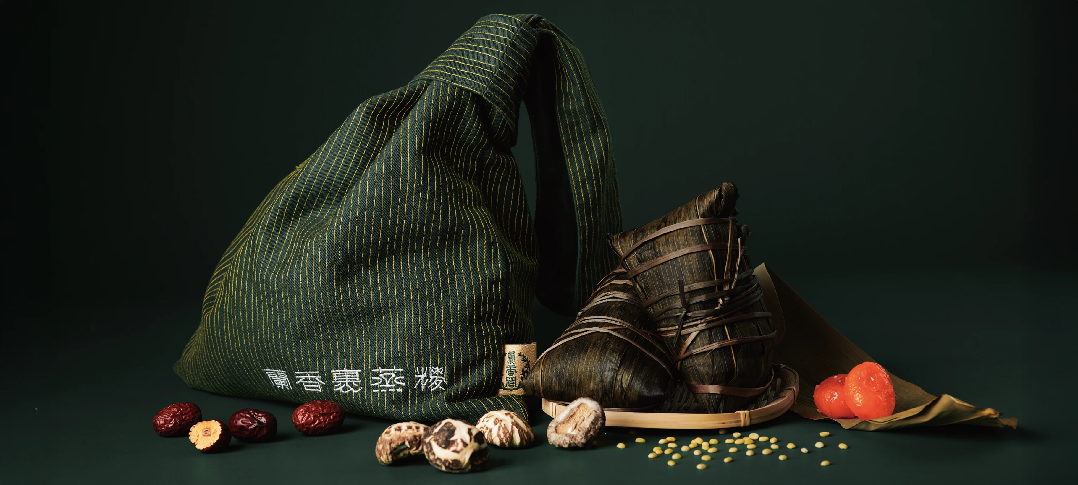 蘭香裹蒸糉 