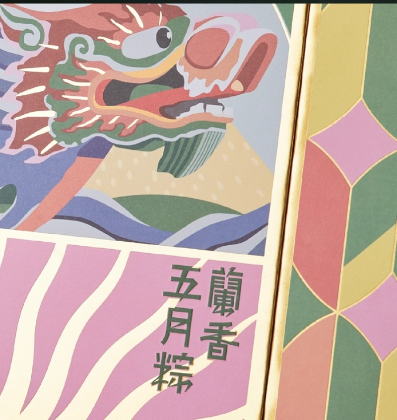 蘭香五月粽