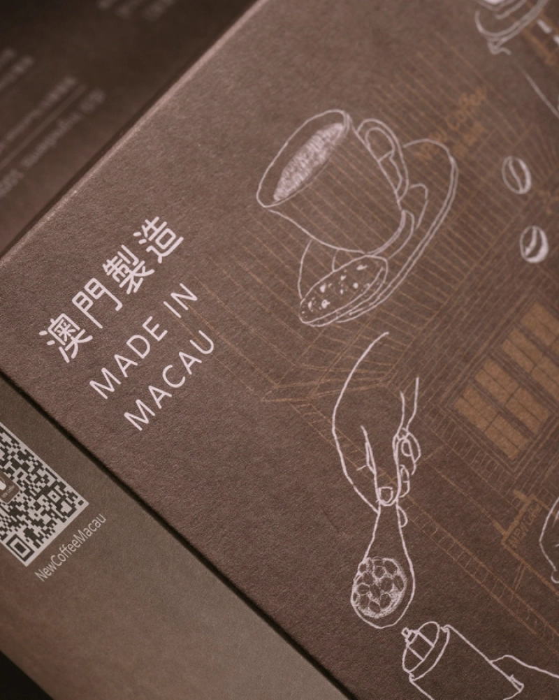 新咖啡 - 掛耳包系列包裝