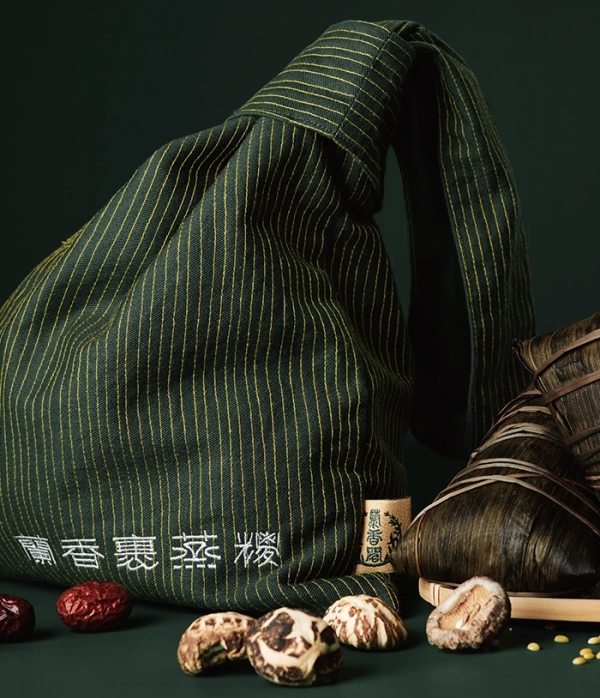 蘭香裹蒸糉 
